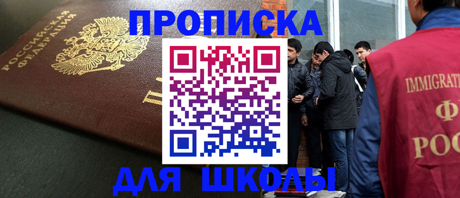 временная регистрация в квартире в Октябрьске